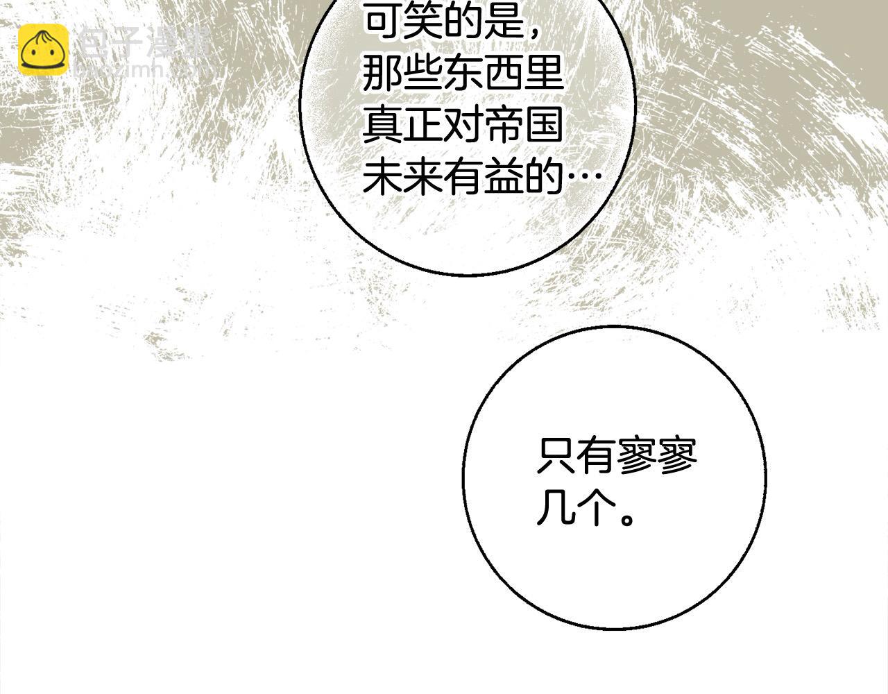 第58话 闪耀全场155