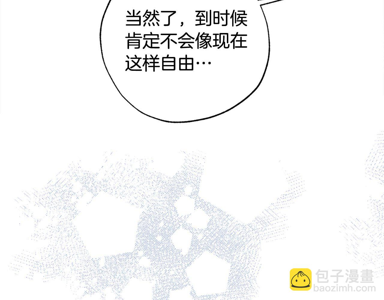 第58话 闪耀全场165