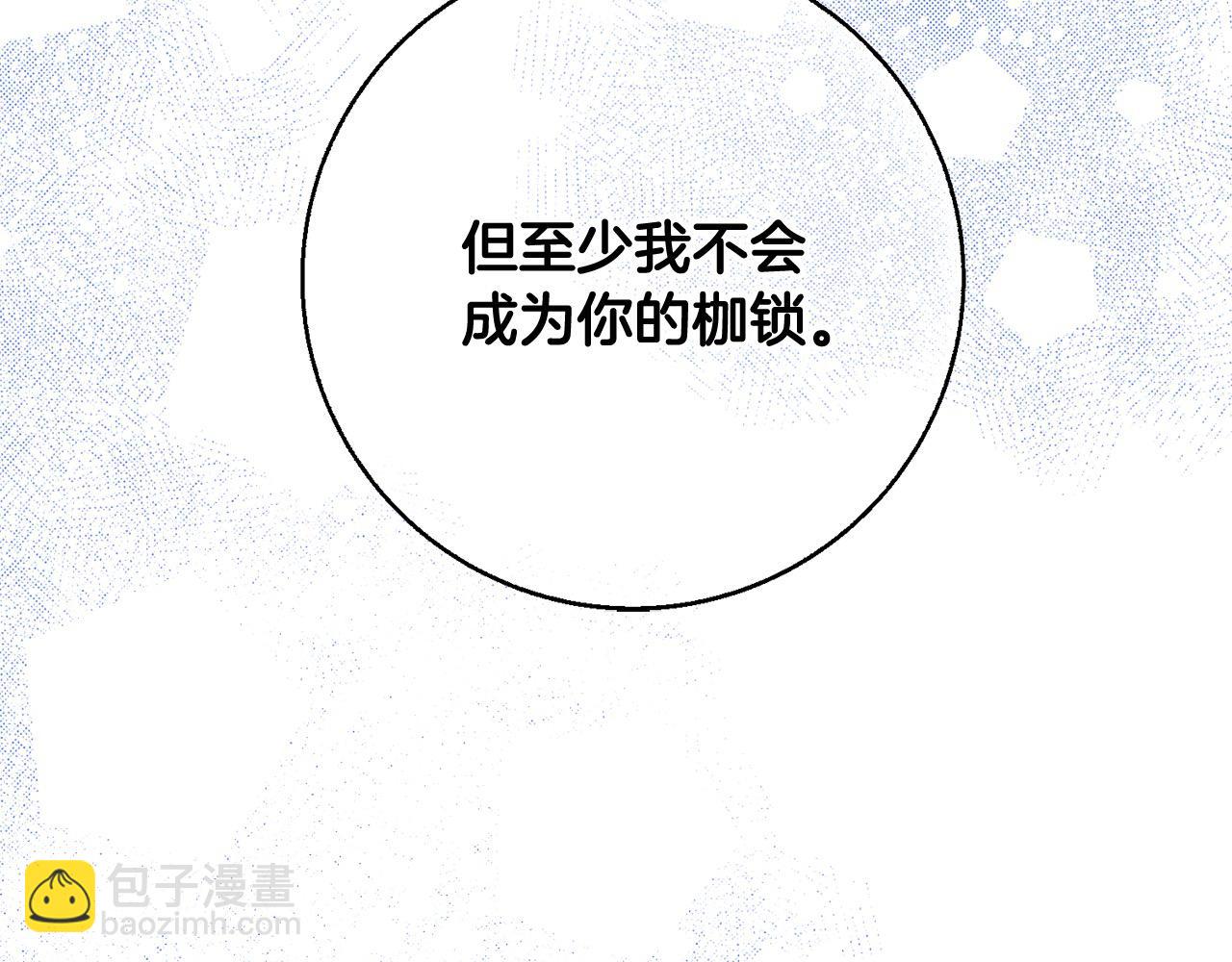 第58话 闪耀全场167