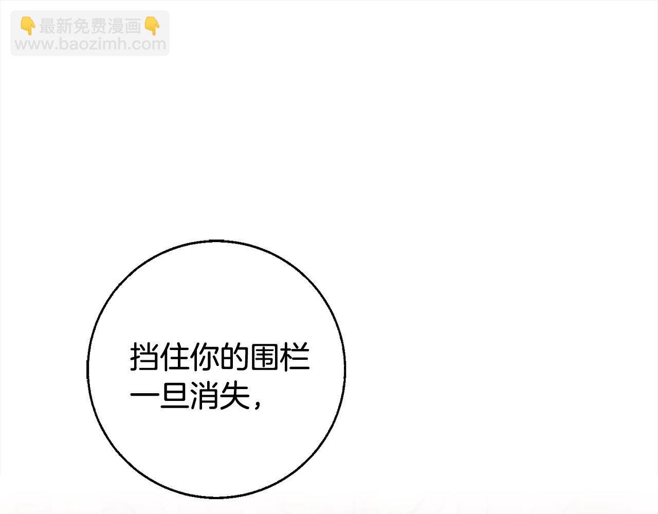 第58话 闪耀全场169