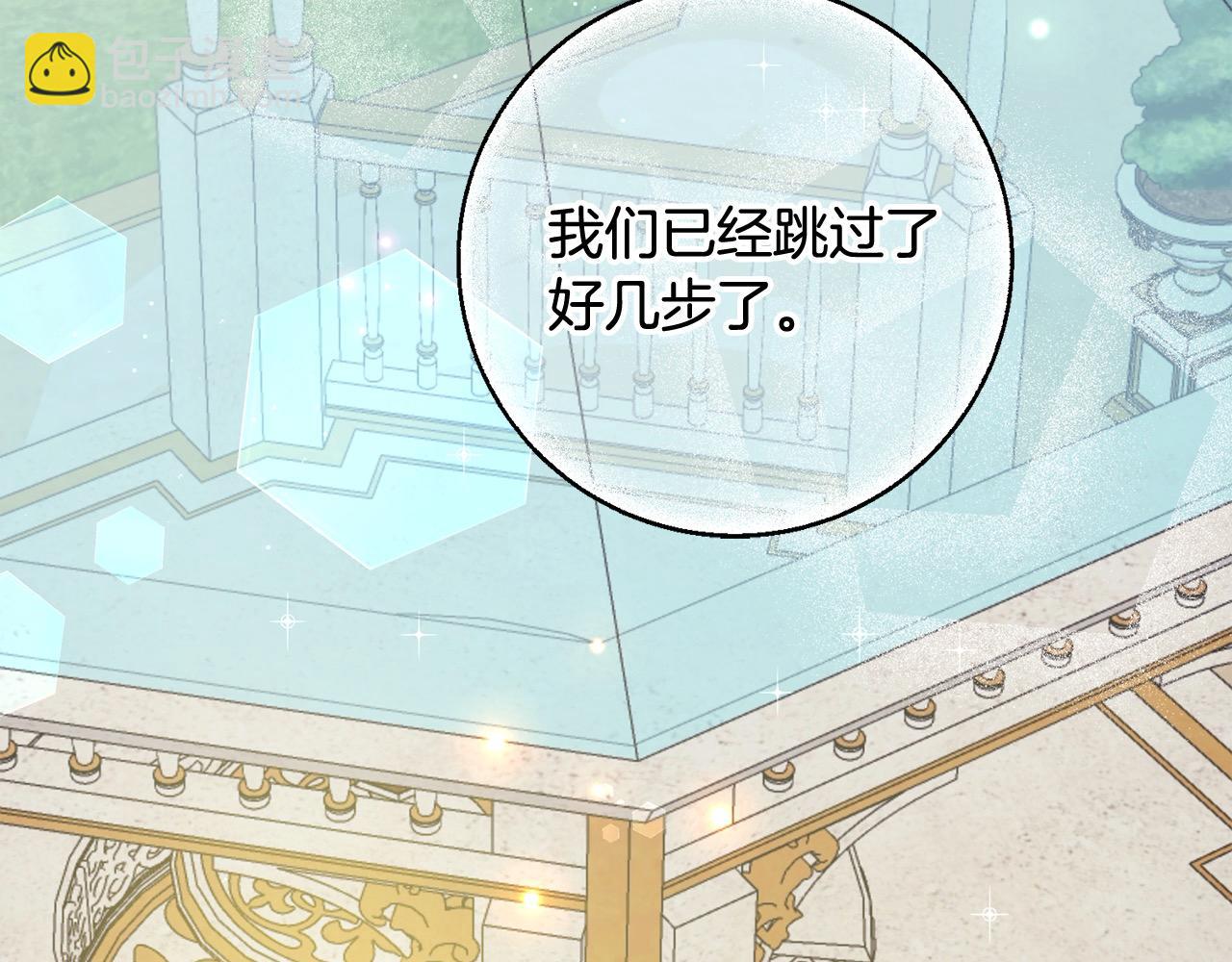 第58话 闪耀全场185