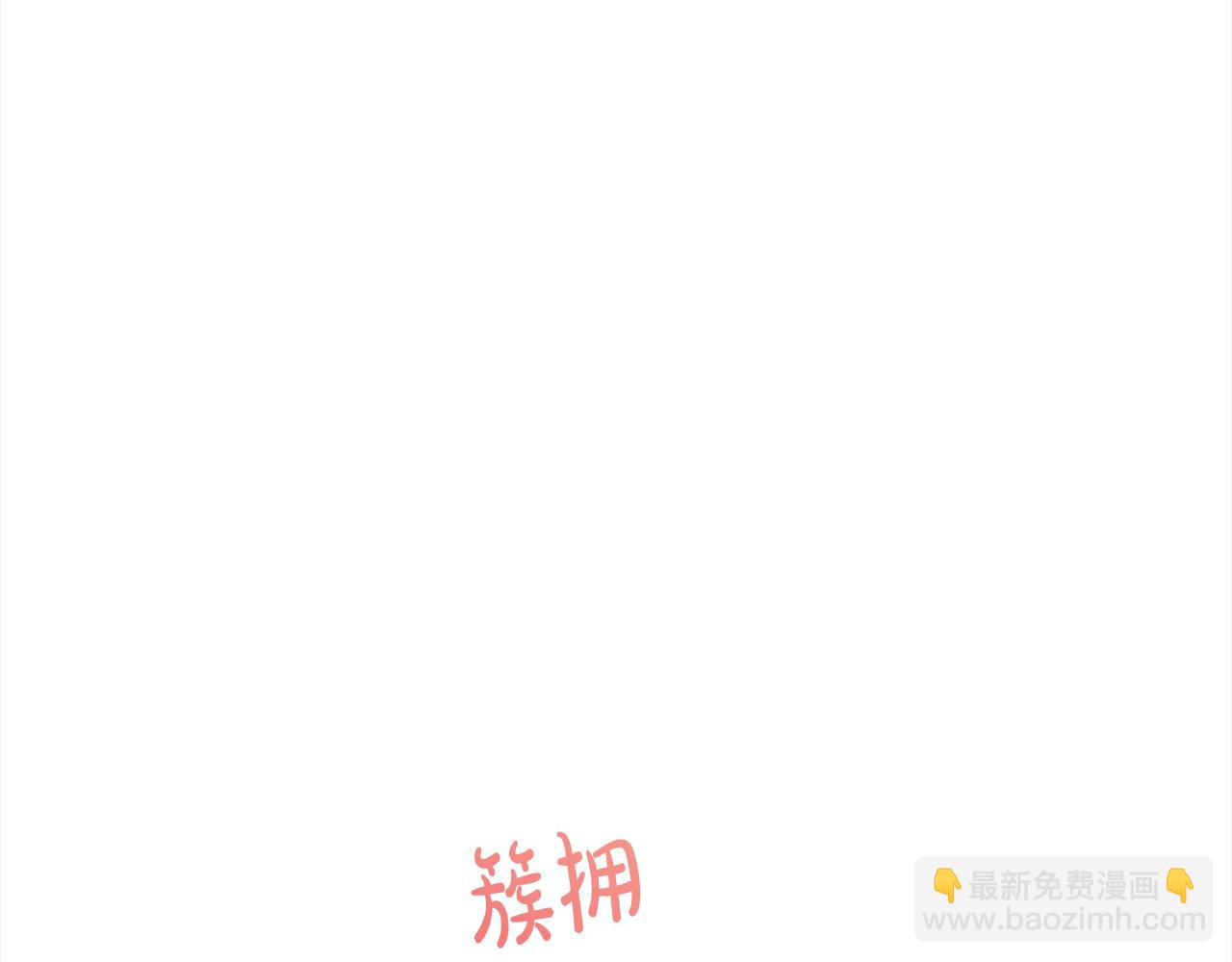 第58话 闪耀全场192