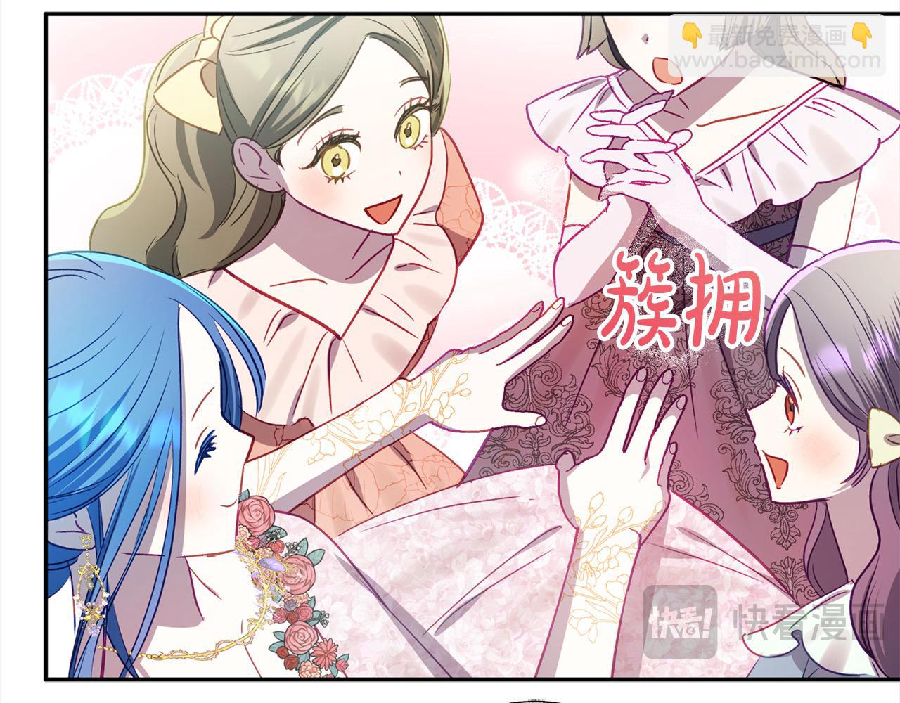 第58话 闪耀全场193