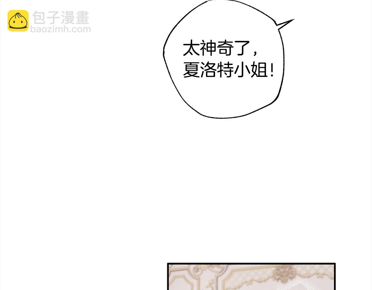 第58话 闪耀全场194
