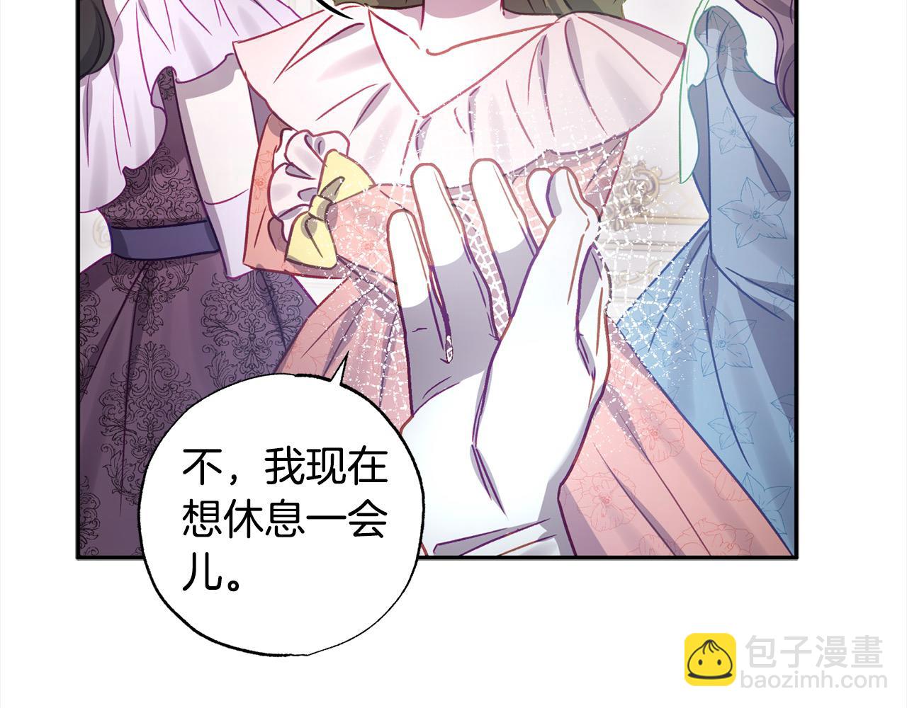 第58话 闪耀全场200