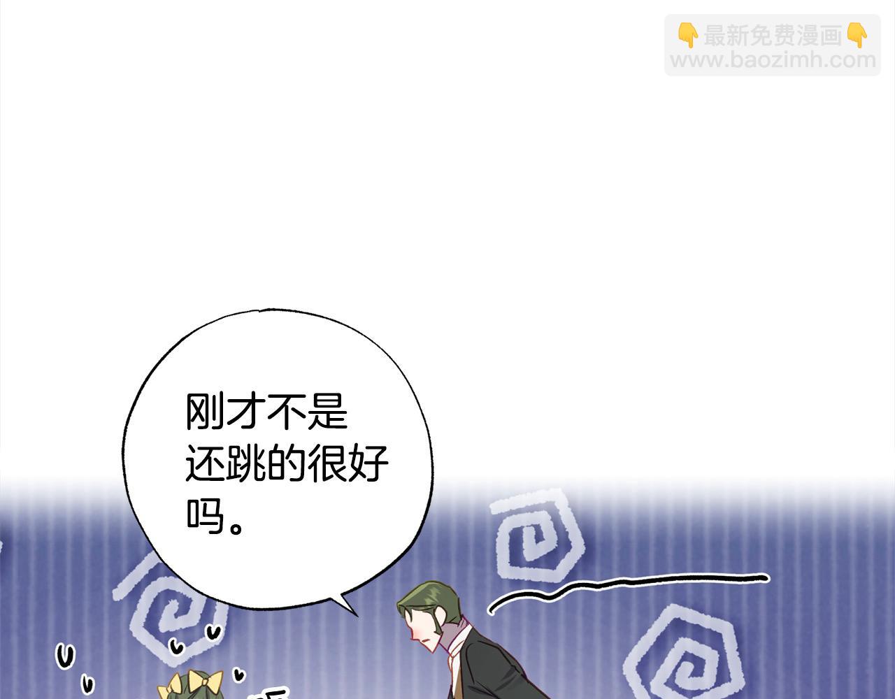第58话 闪耀全场202