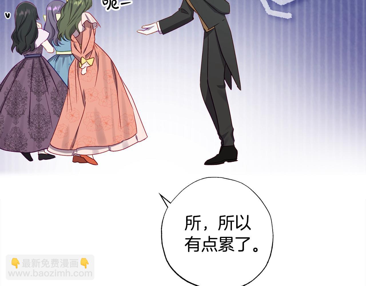 第58话 闪耀全场203