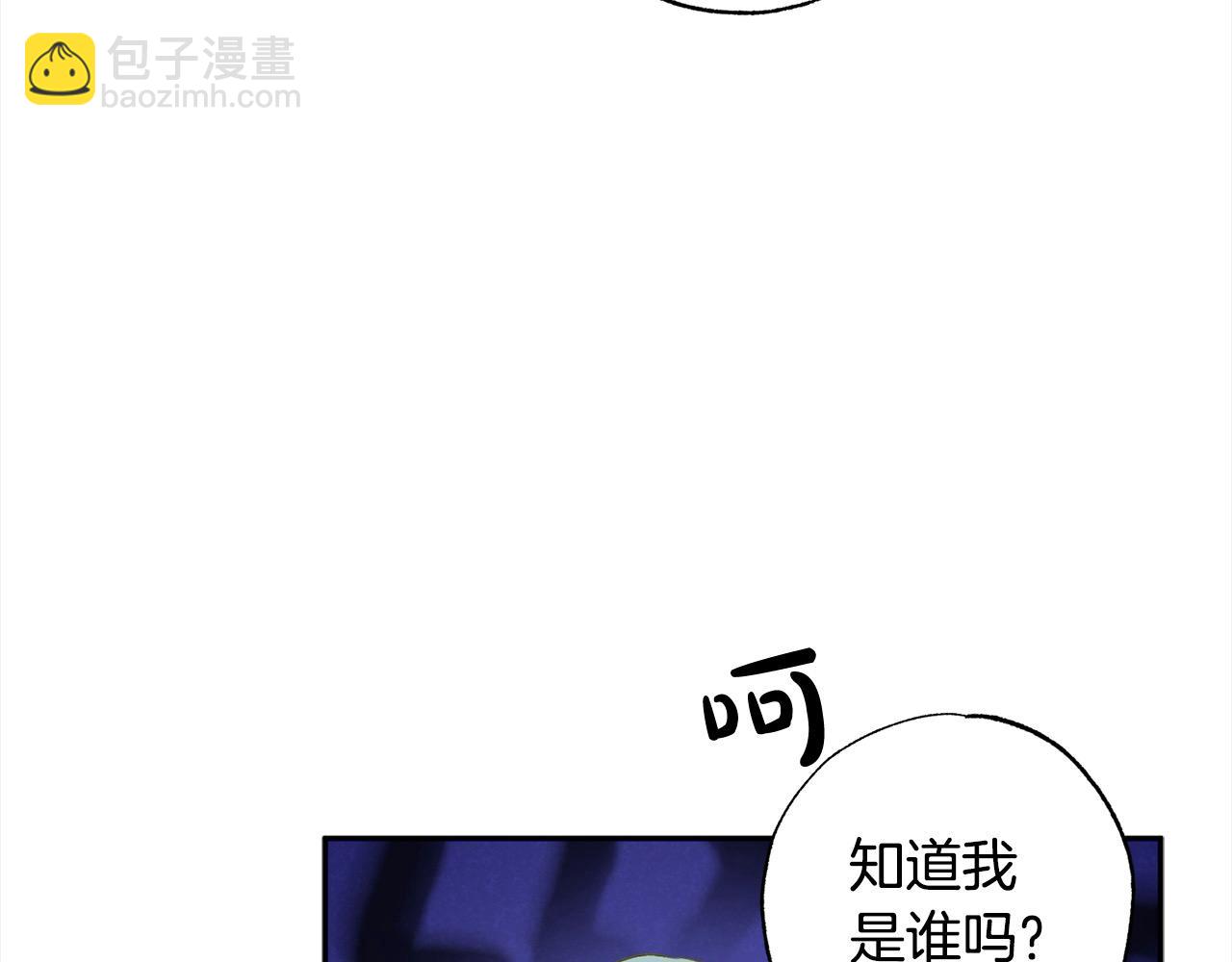 第58话 闪耀全场204