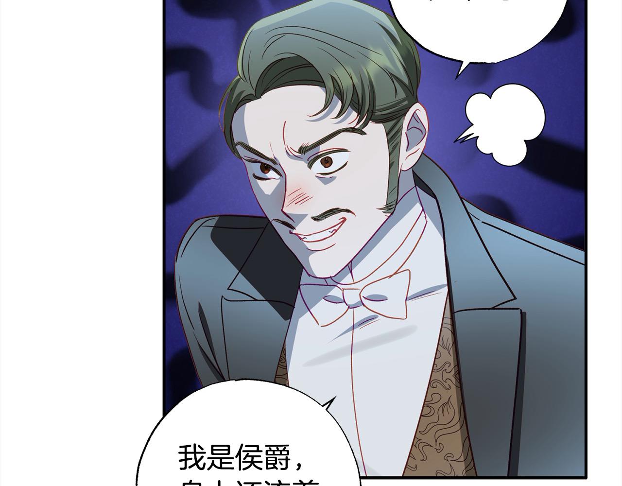 第58话 闪耀全场205
