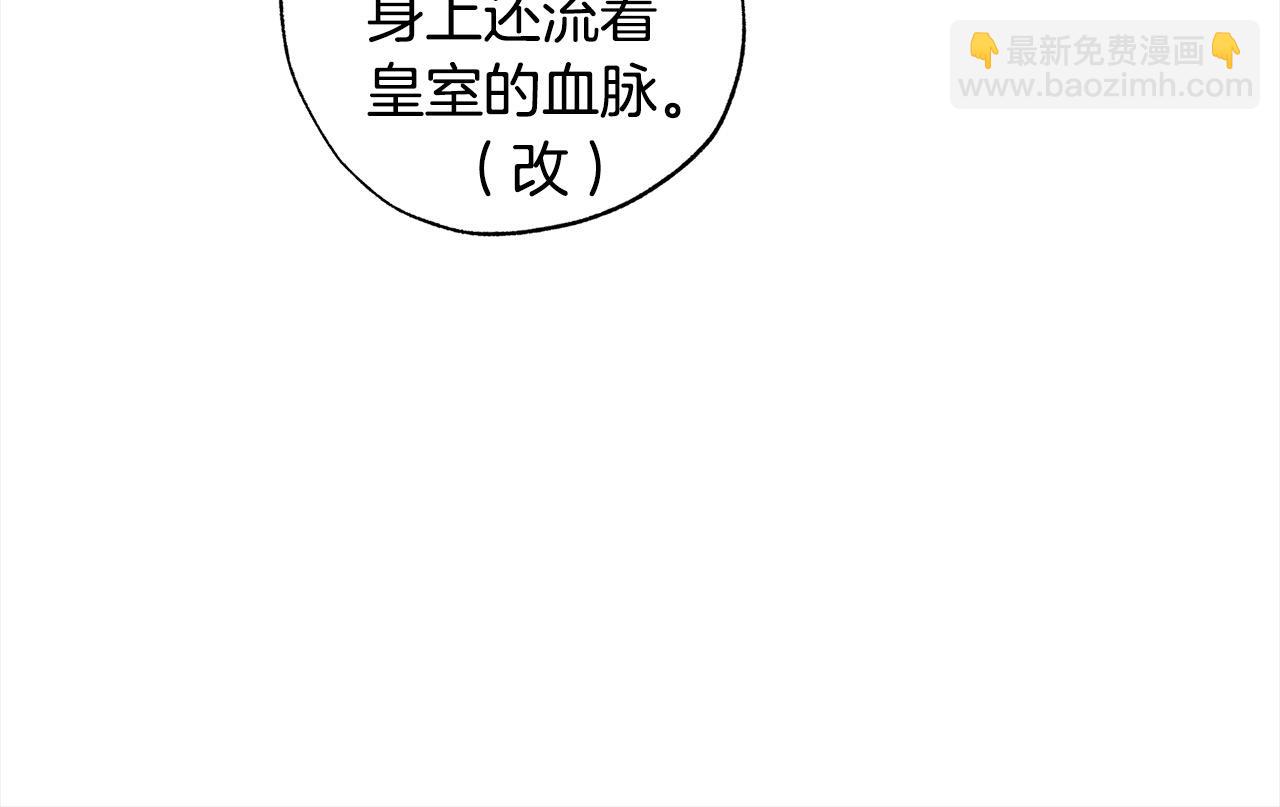 第58话 闪耀全场206
