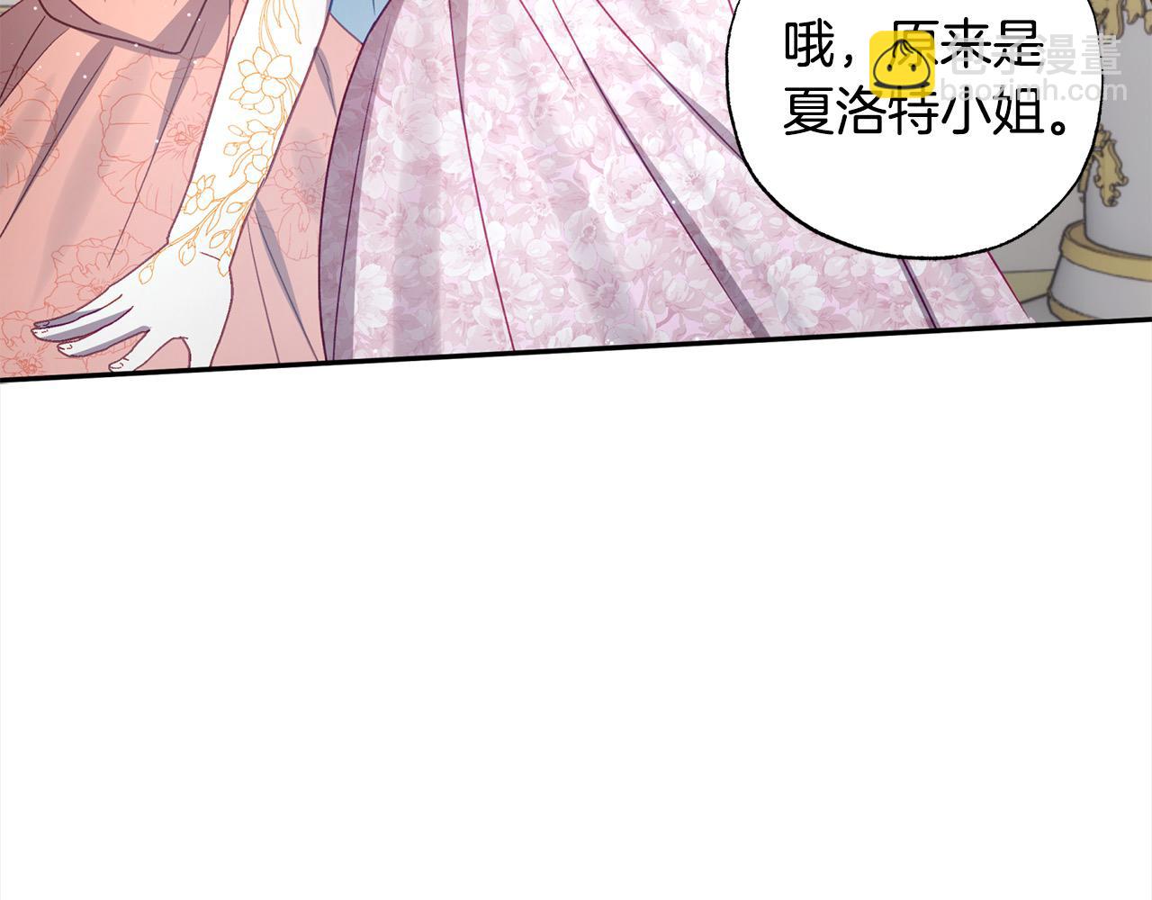第58话 闪耀全场209