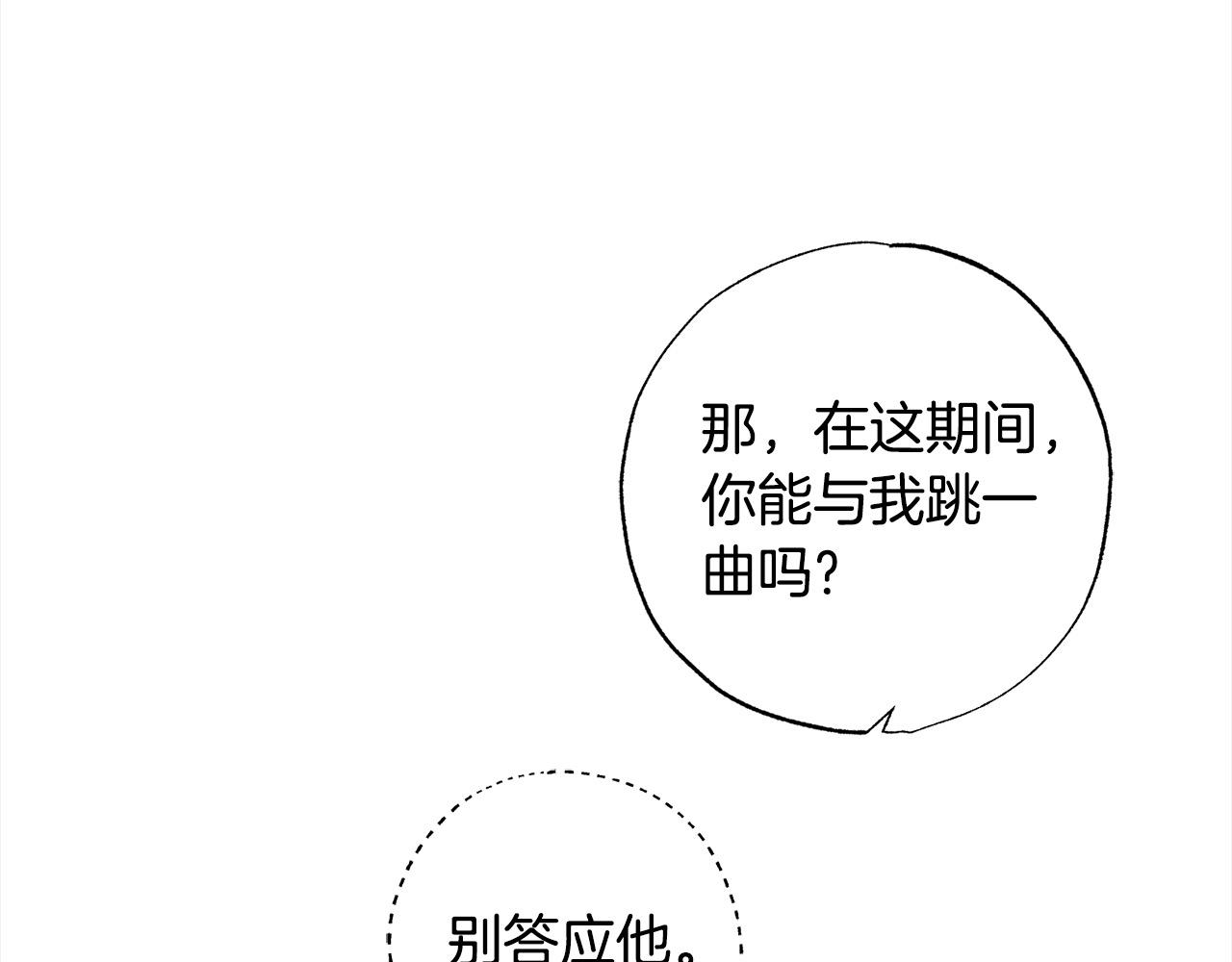 第58话 闪耀全场214