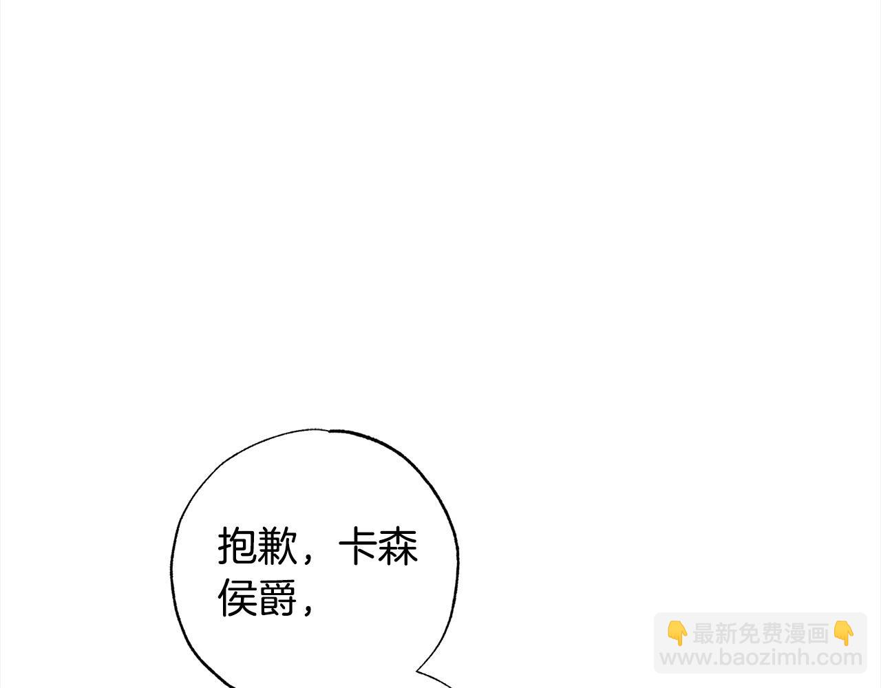 第58话 闪耀全场217