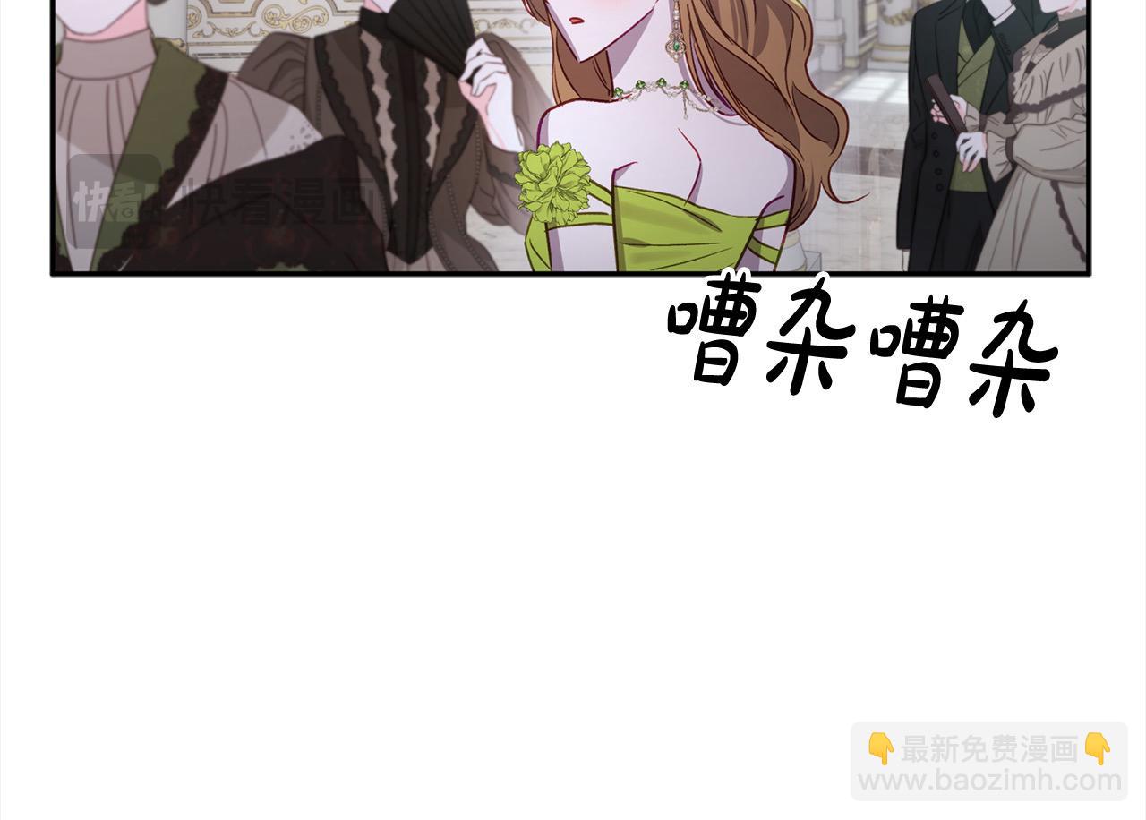 第58话 闪耀全场223