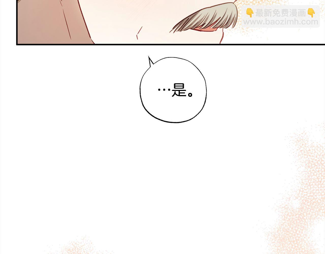 第58话 闪耀全场24