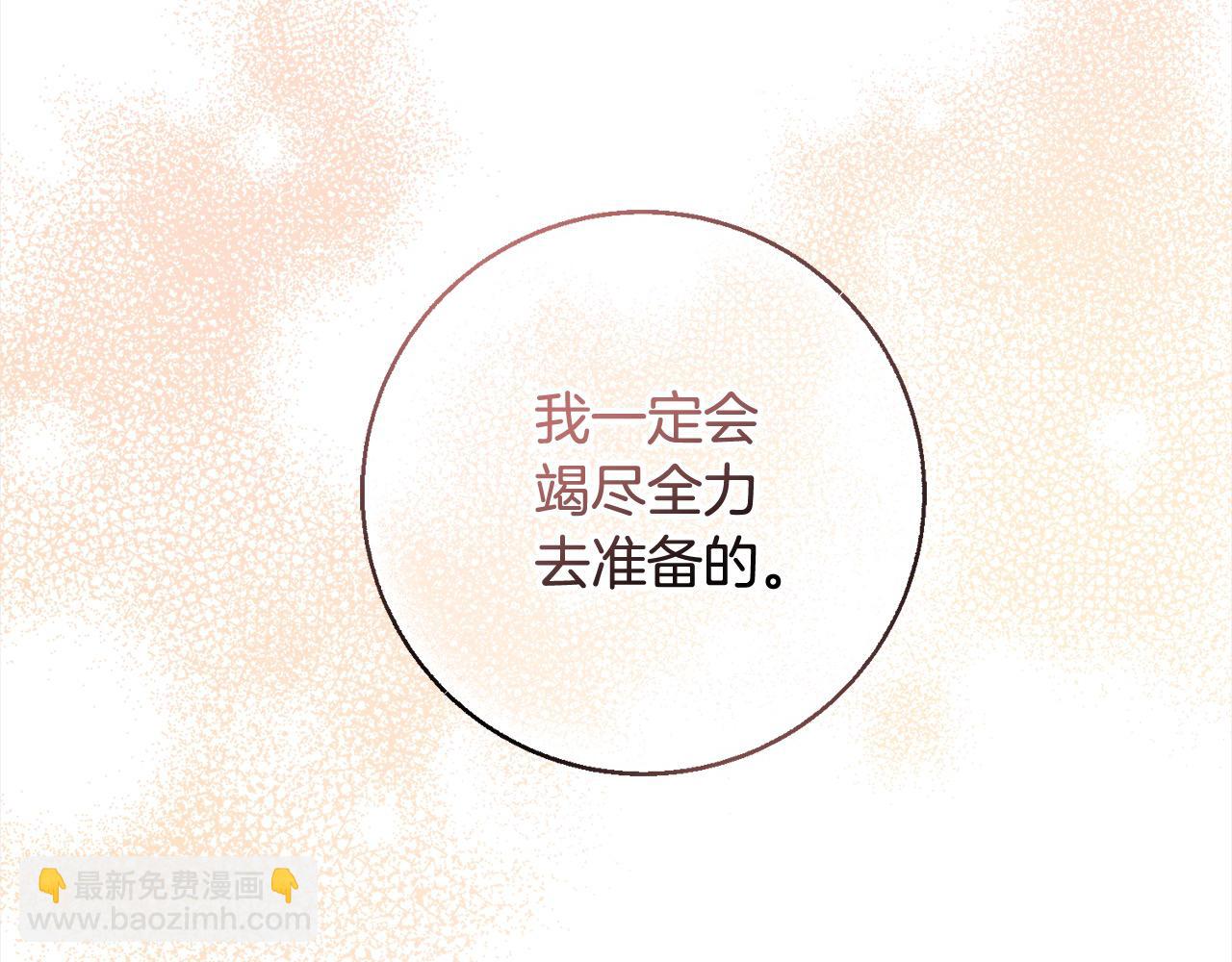 第58话 闪耀全场25