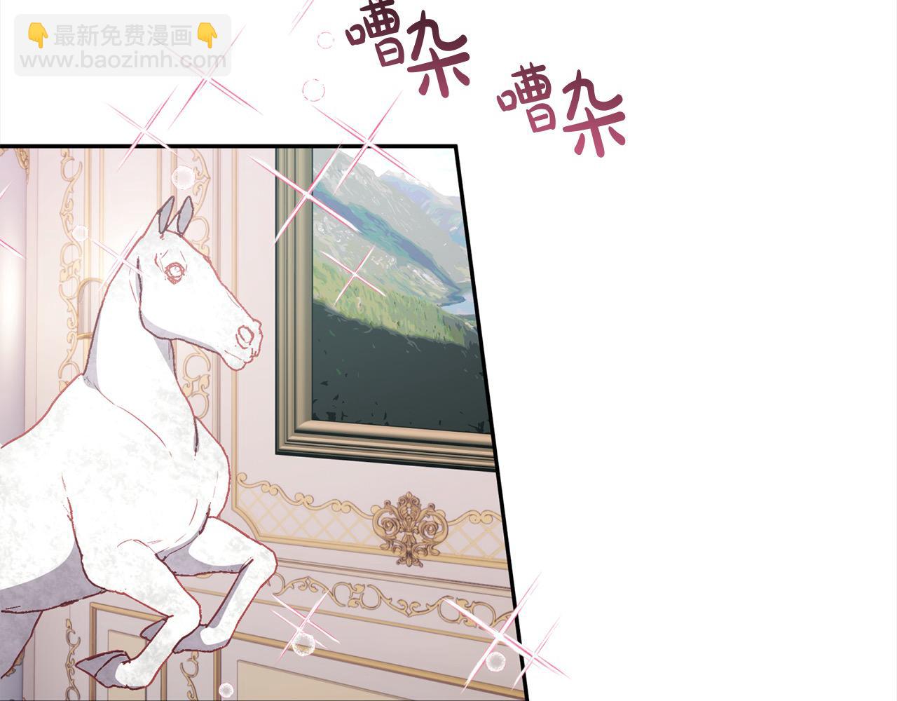 第58话 闪耀全场32