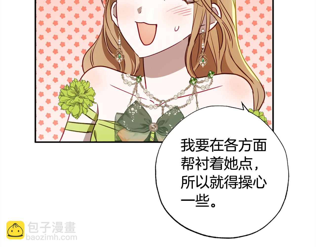 第58话 闪耀全场58