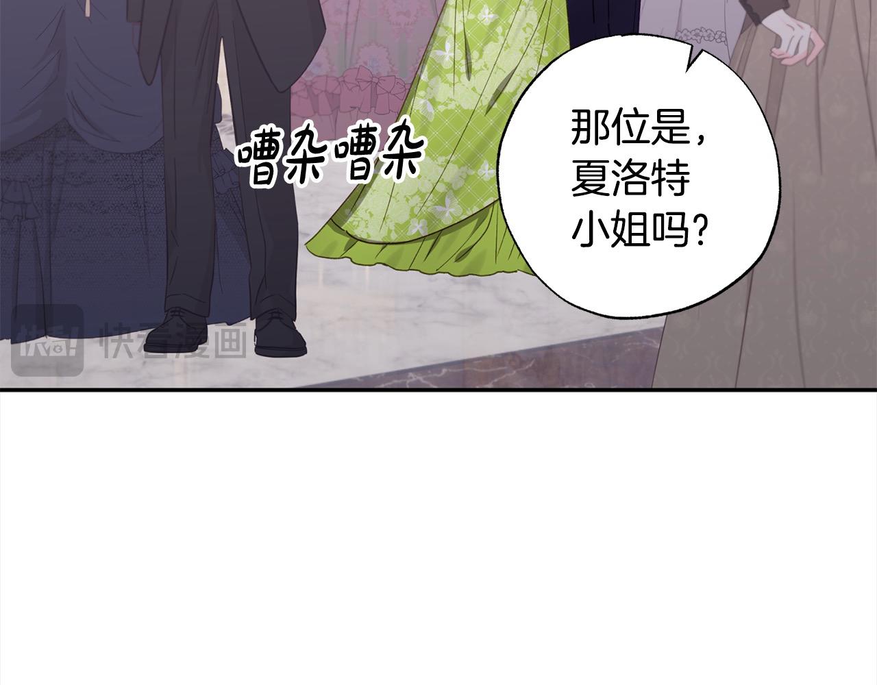 第58话 闪耀全场65