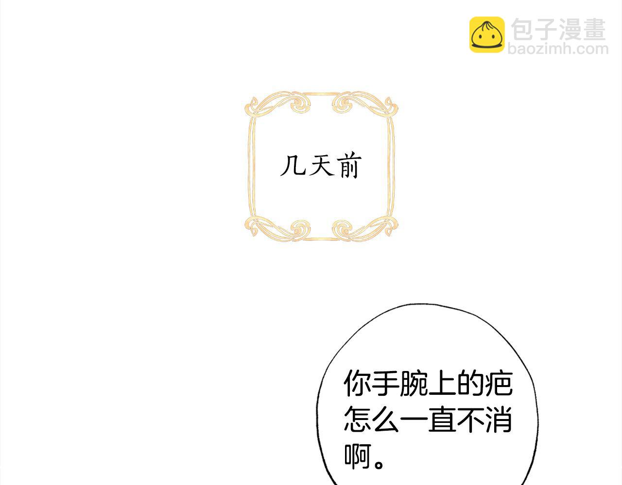 第58话 闪耀全场70
