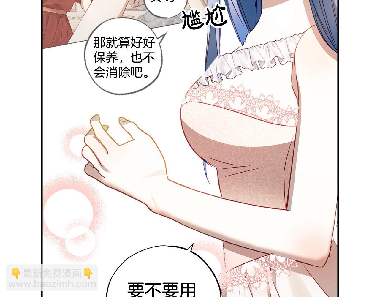 第58话 闪耀全场78