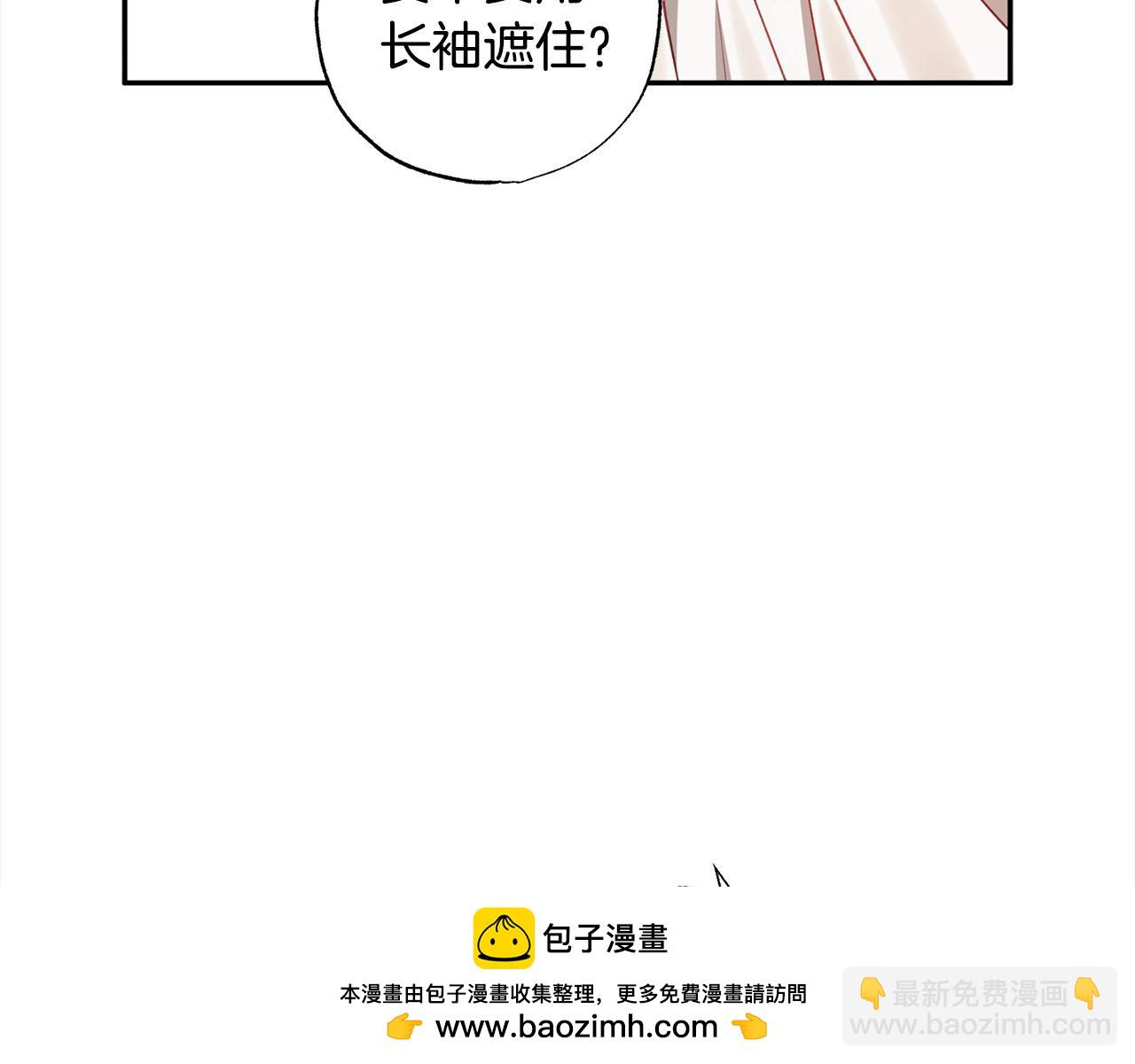 第58话 闪耀全场79