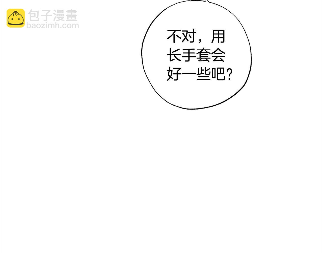 第58话 闪耀全场80