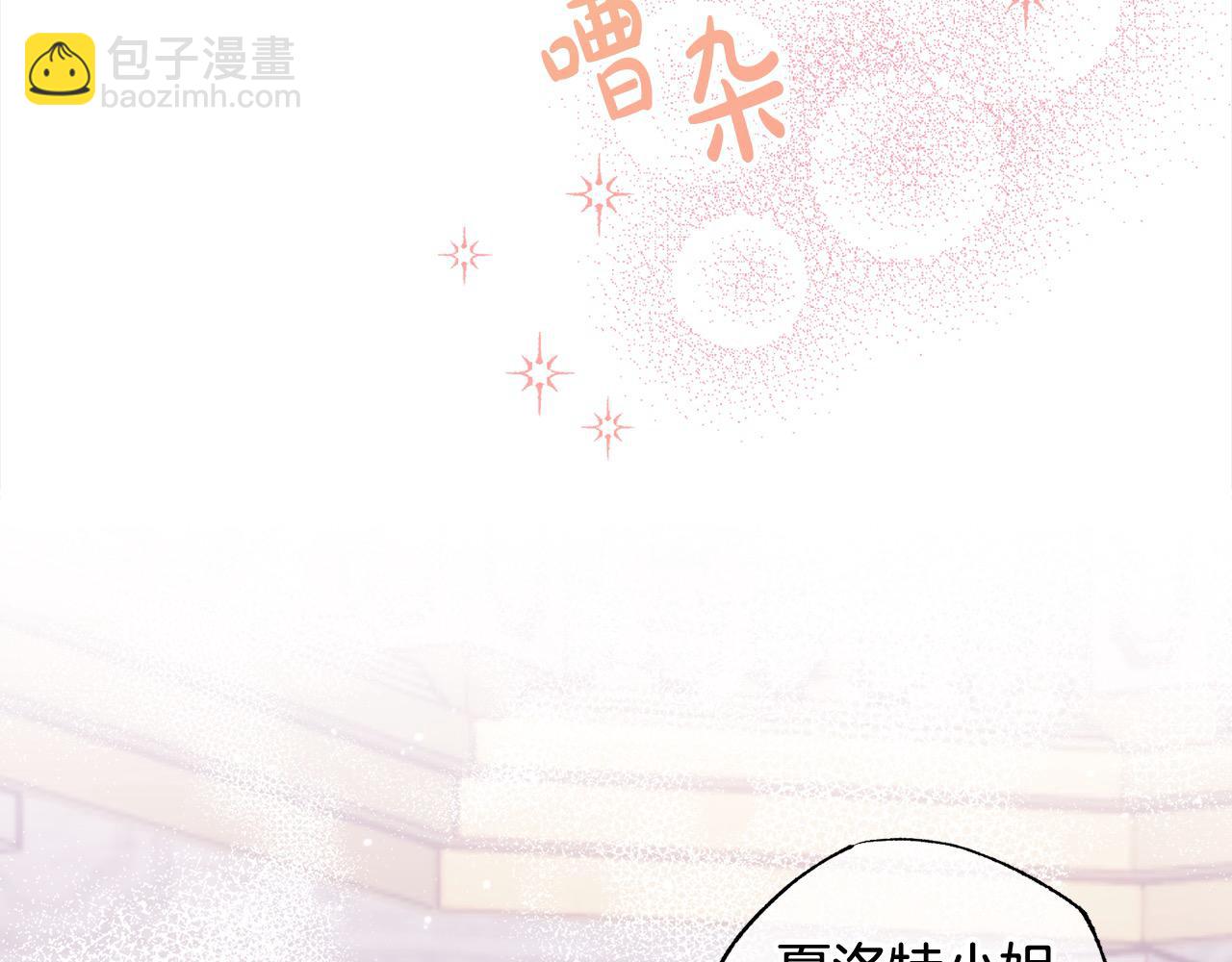 第58话 闪耀全场92