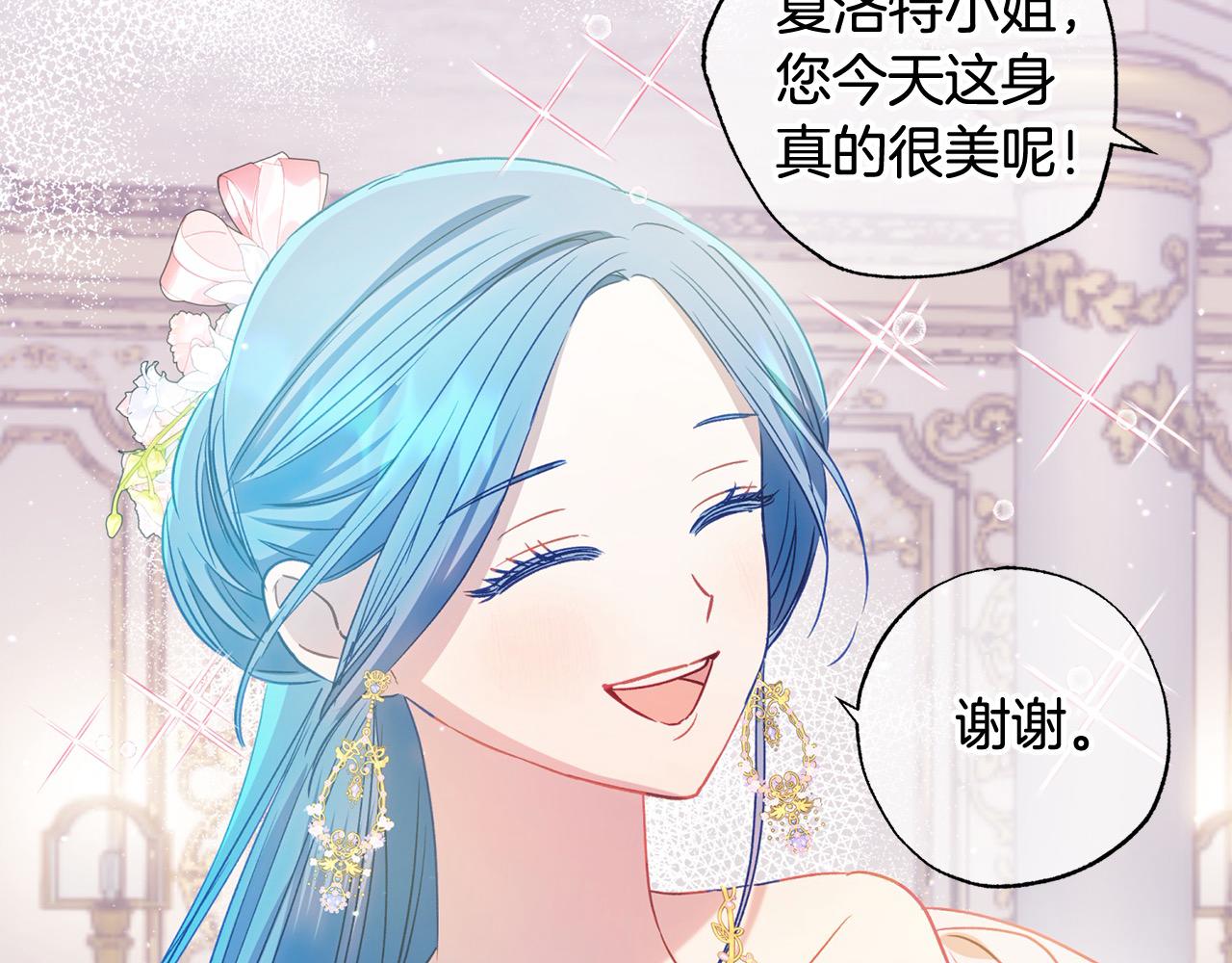 第58话 闪耀全场93