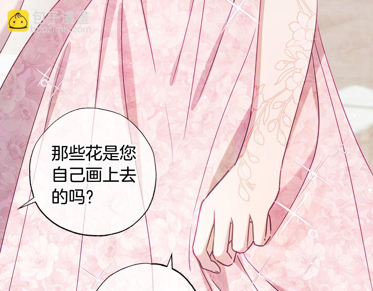 第58话 闪耀全场95