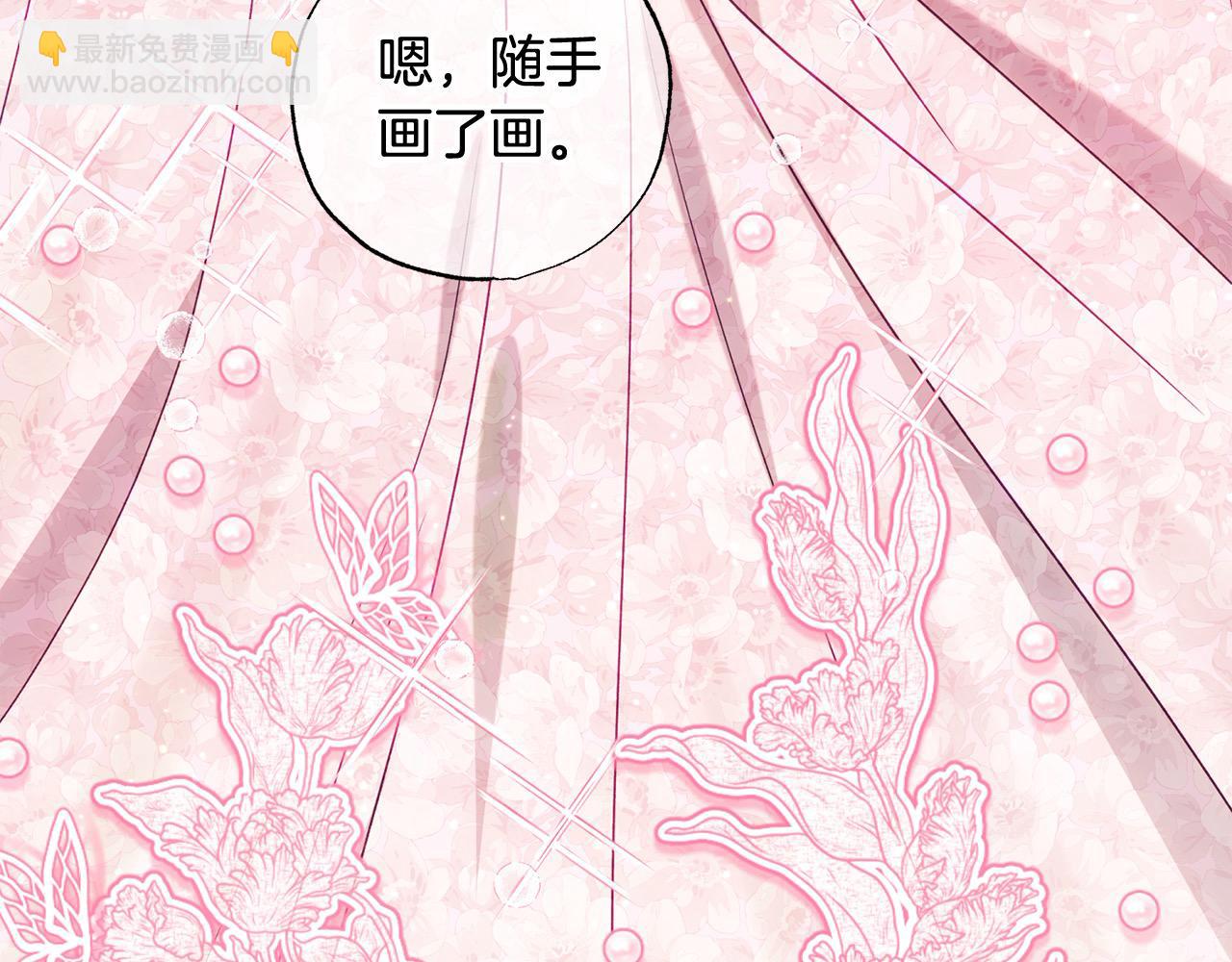 第58话 闪耀全场96