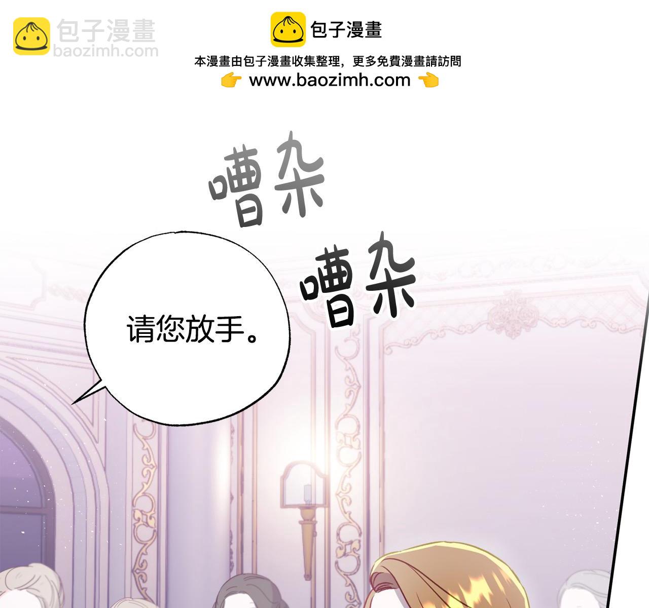 第59话 他们还是会相爱？1