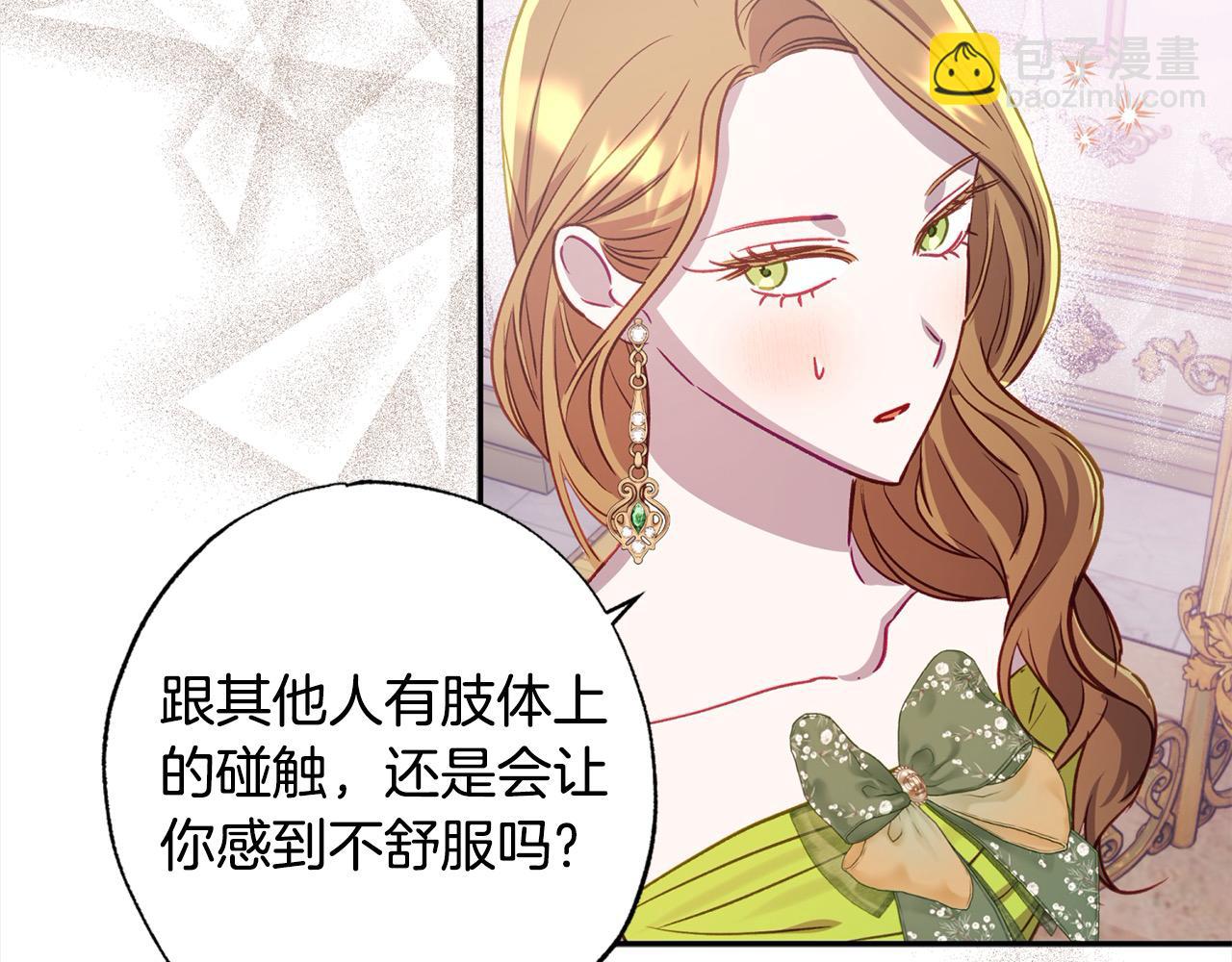 第59话 他们还是会相爱？108