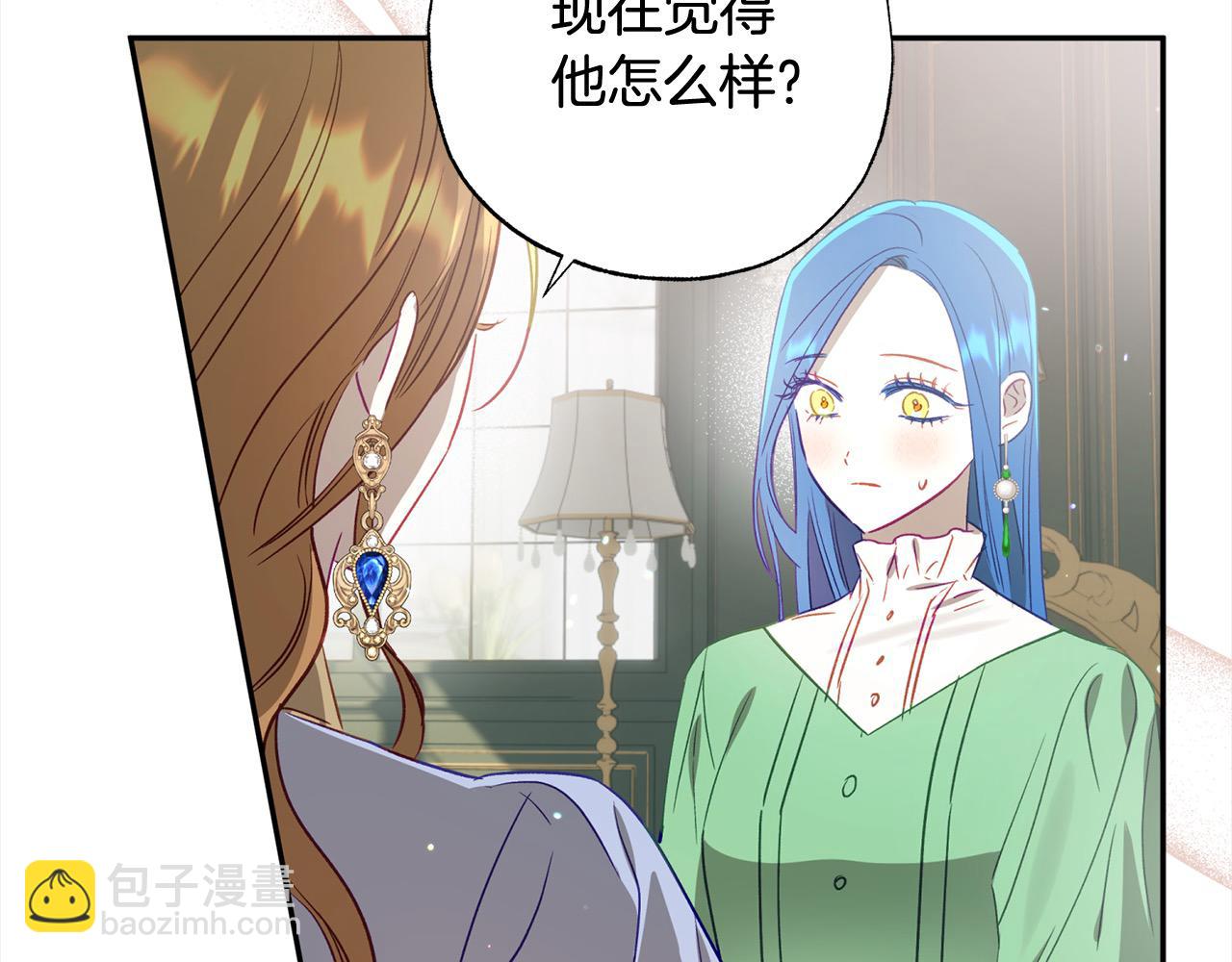 第59话 他们还是会相爱？170
