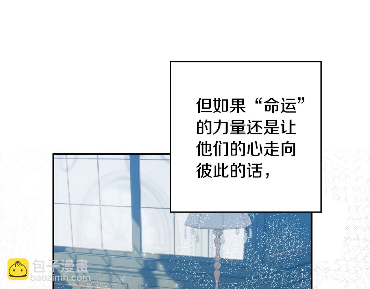 第59话 他们还是会相爱？185