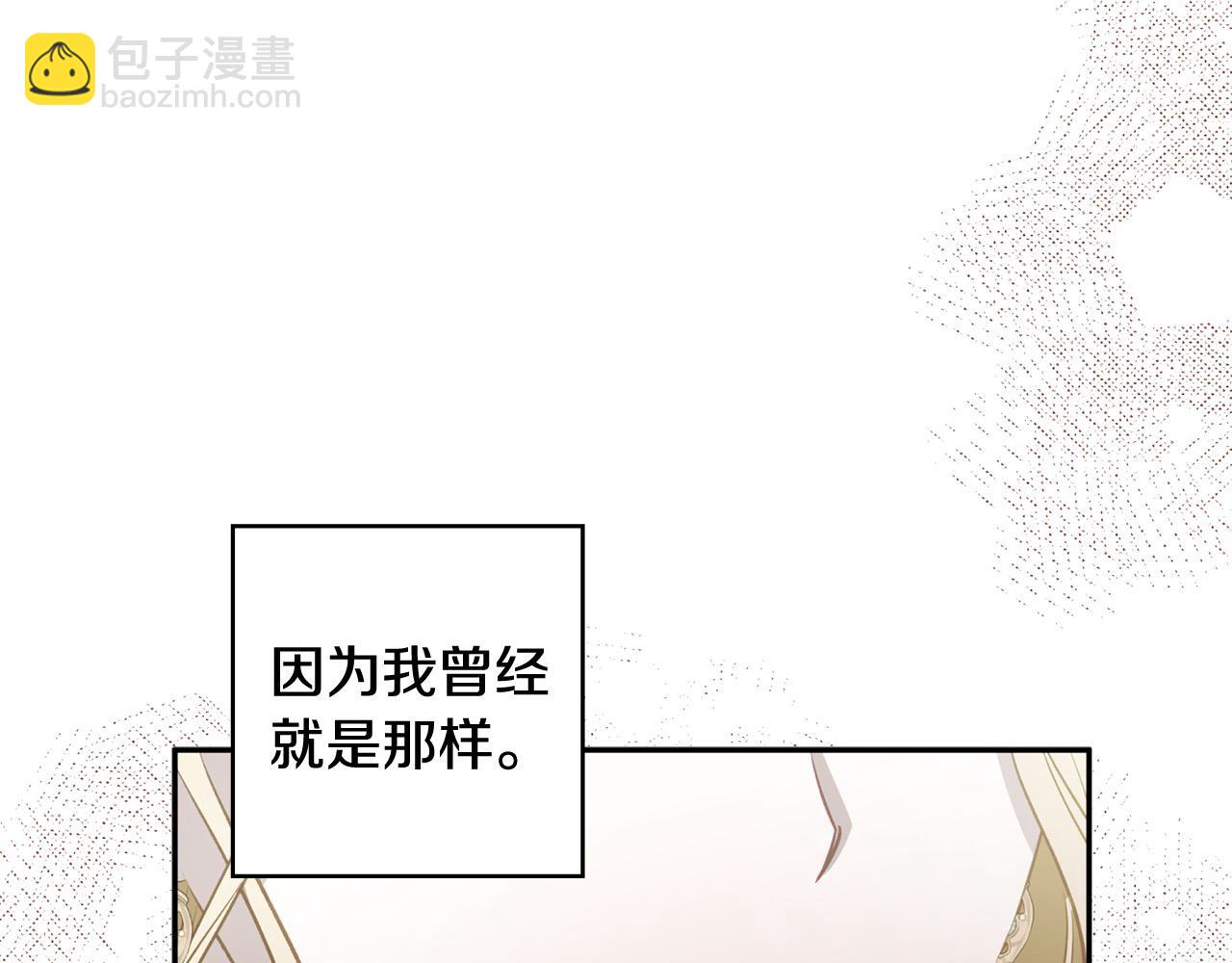 第59话 他们还是会相爱？188
