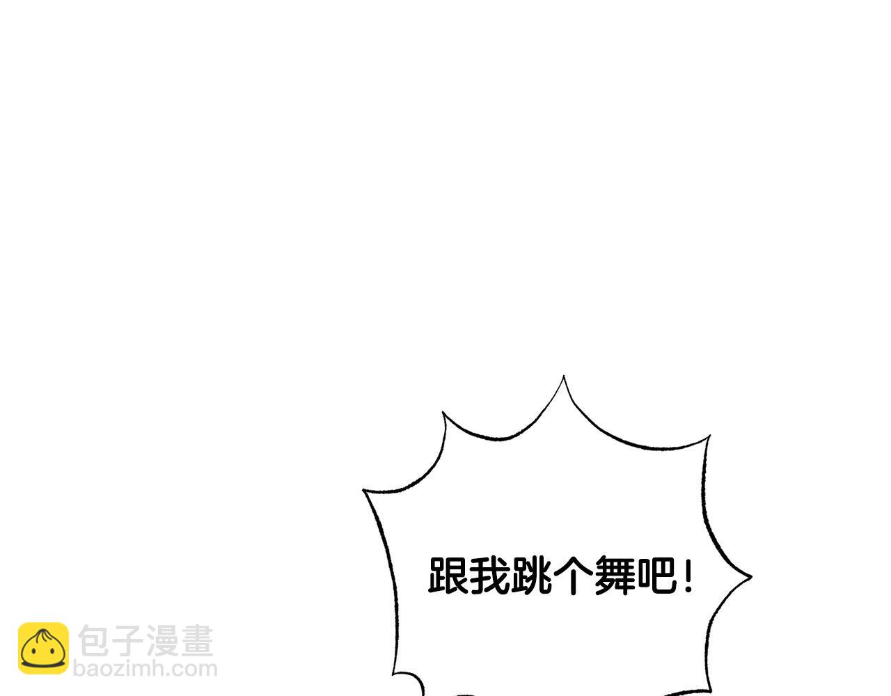 第59话 他们还是会相爱？3
