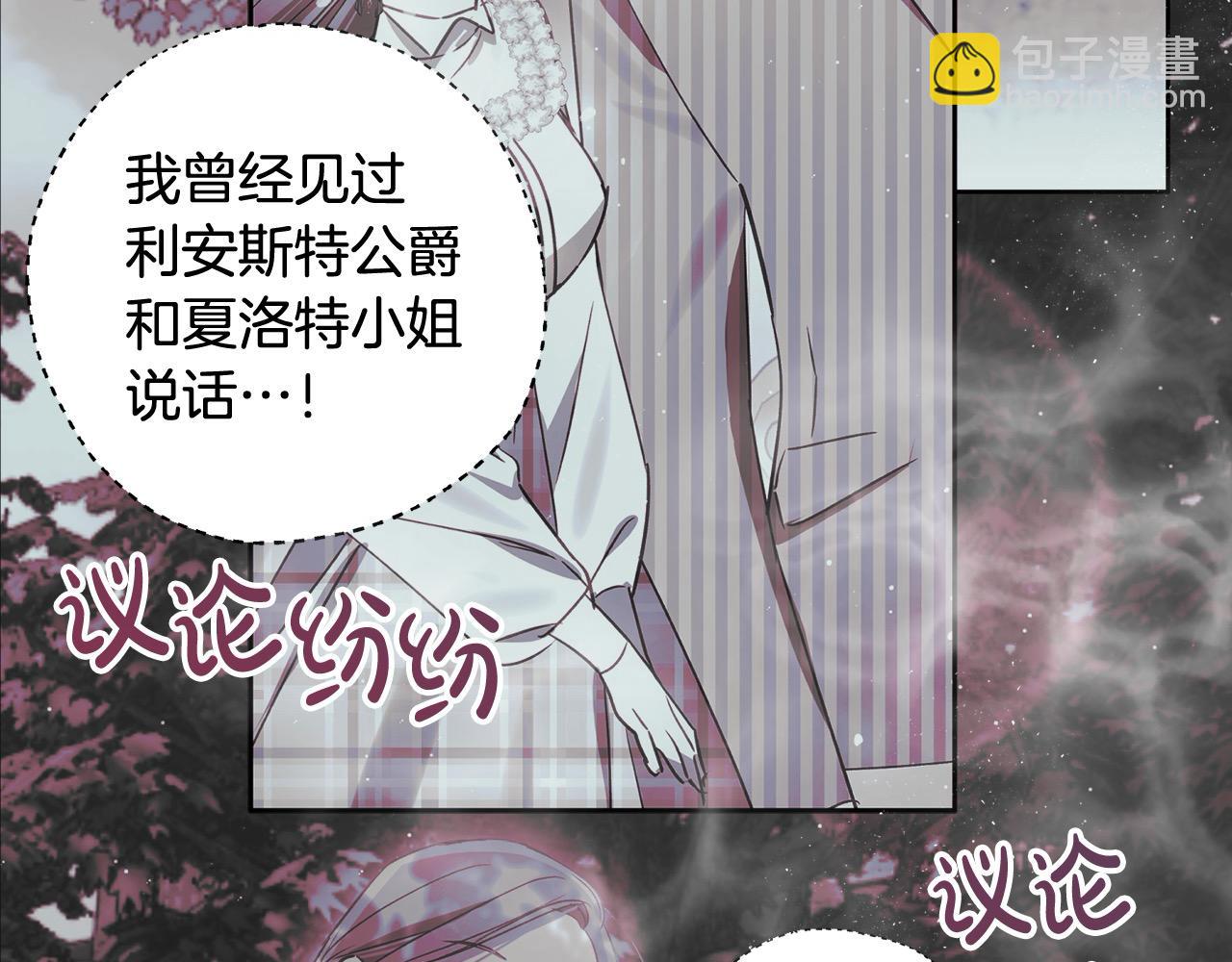 第59话 他们还是会相爱？55