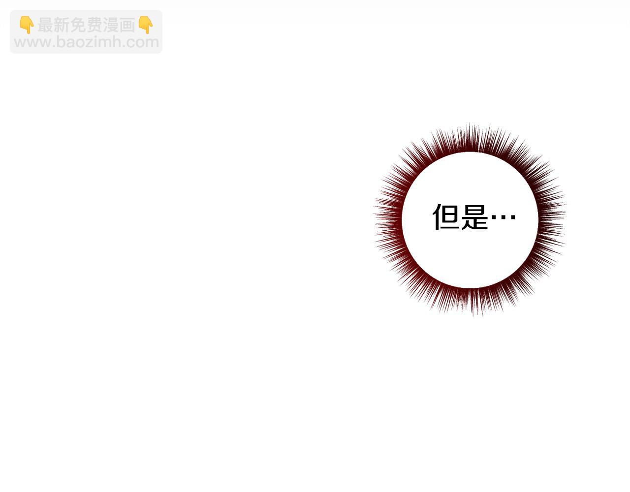 第59话 他们还是会相爱？63