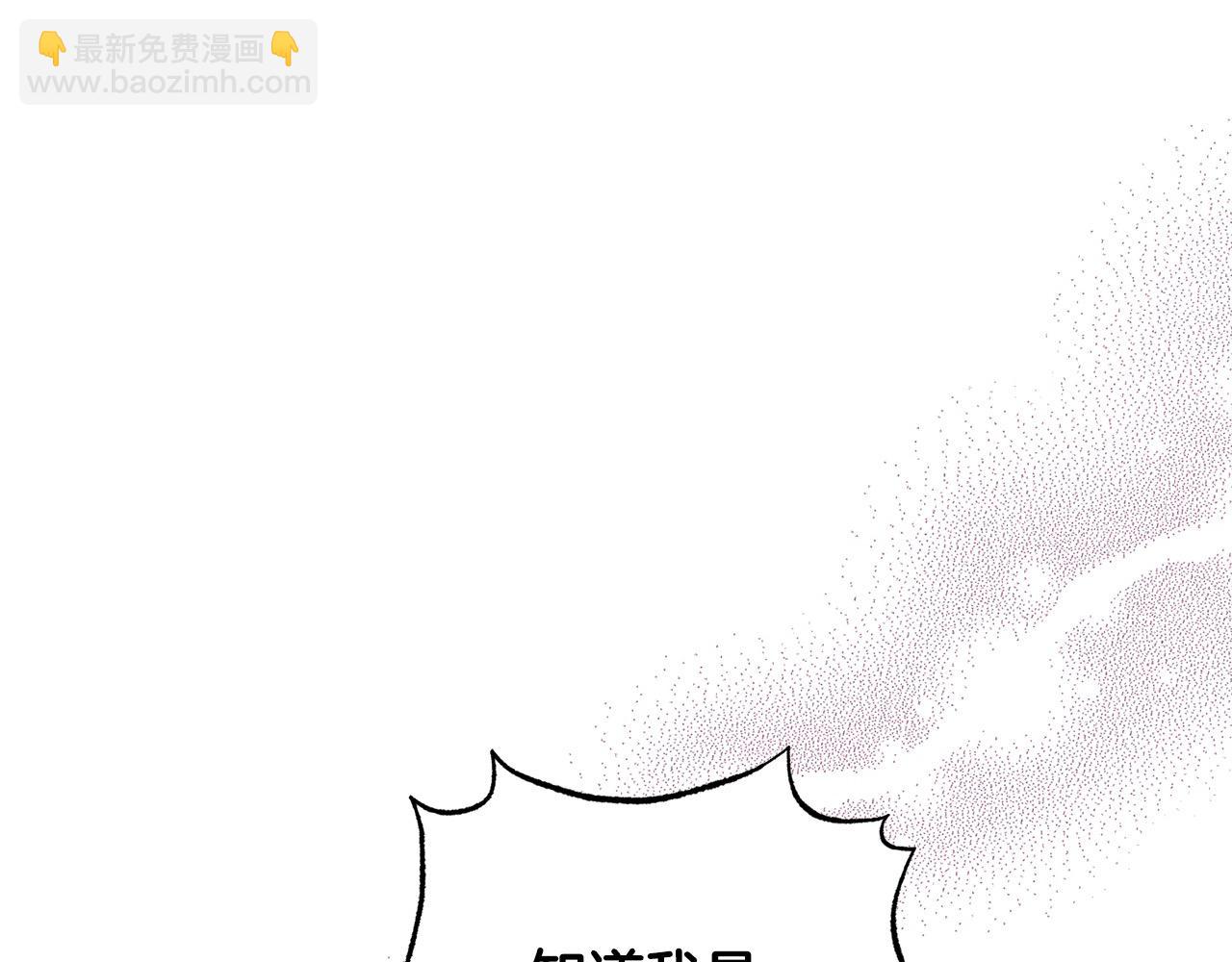 第59话 他们还是会相爱？9