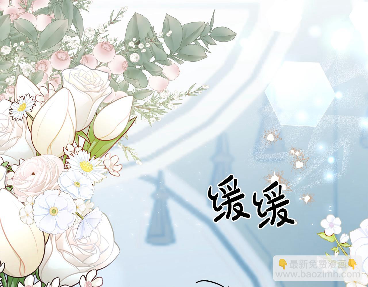 第60话 你俩都在嫉妒我？10