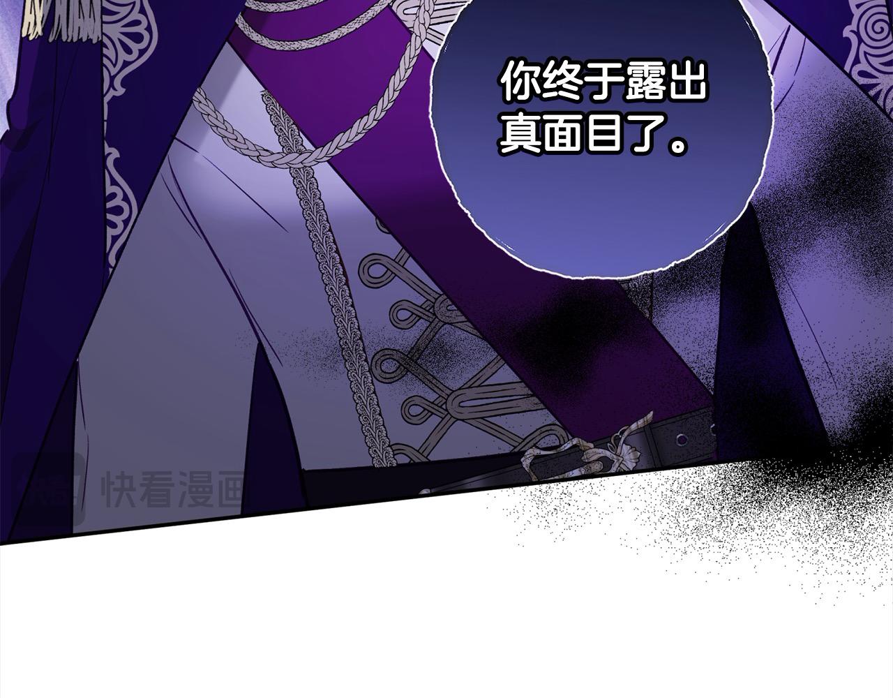 第60话 你俩都在嫉妒我？114