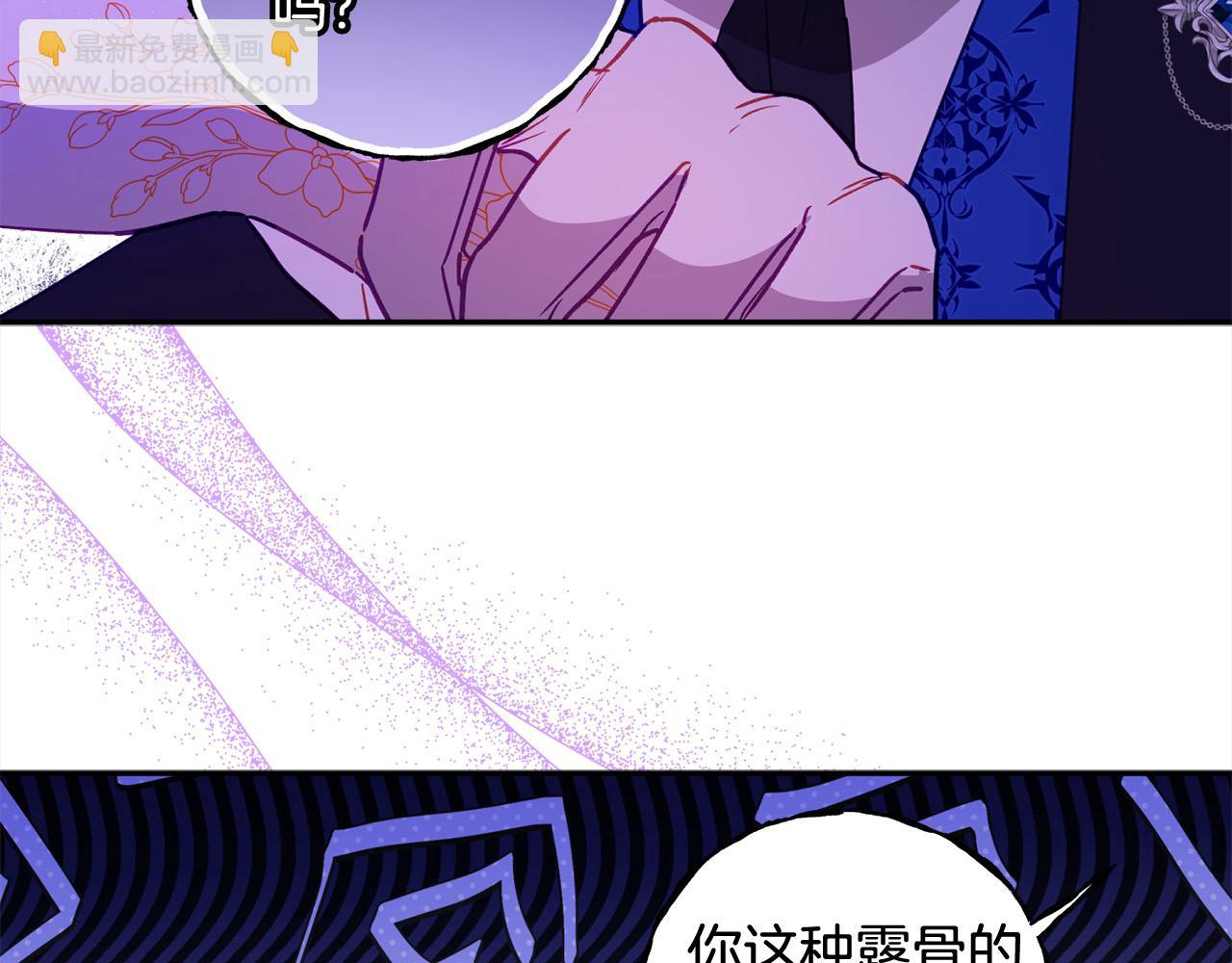 第60话 你俩都在嫉妒我？127