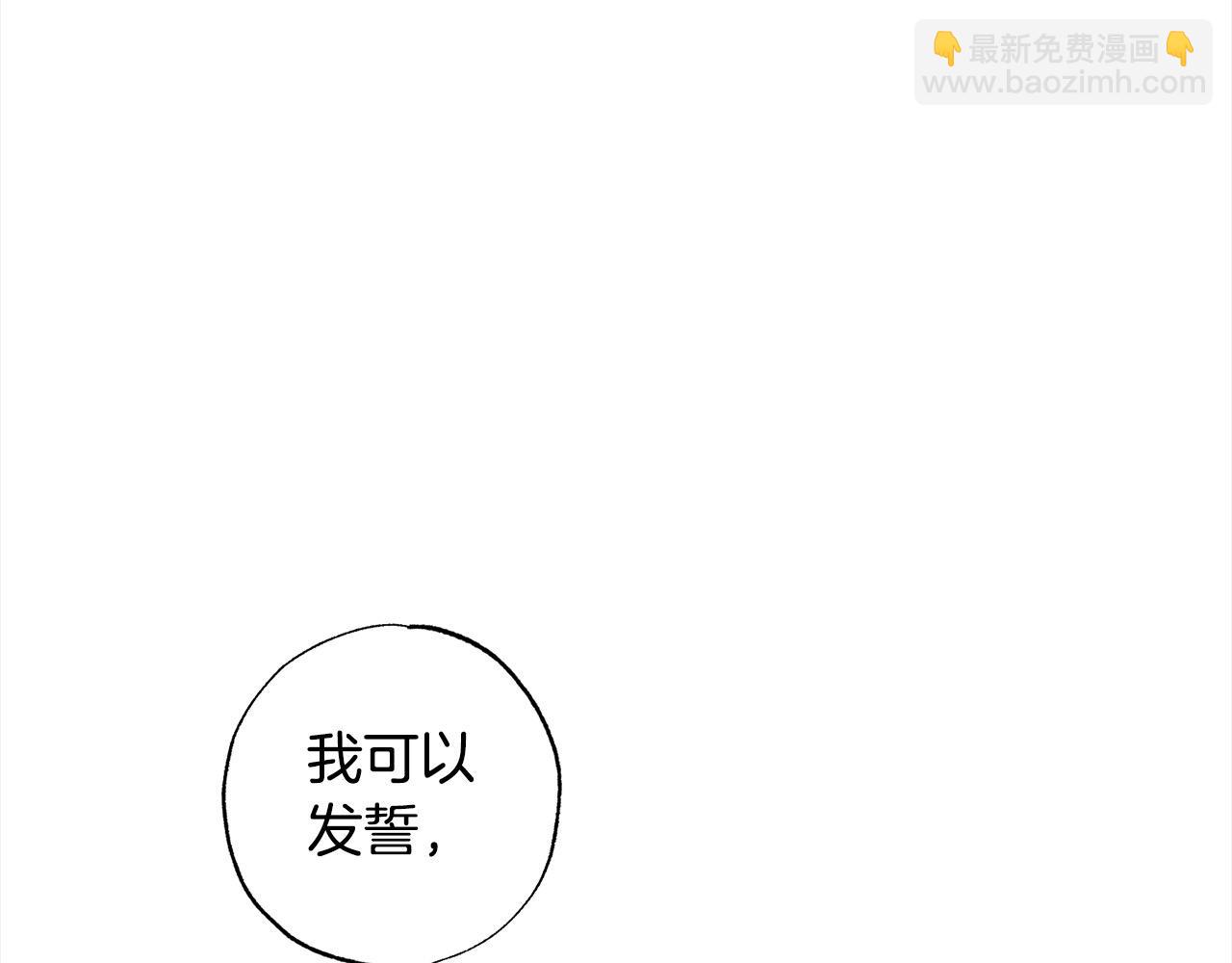第60话 你俩都在嫉妒我？166