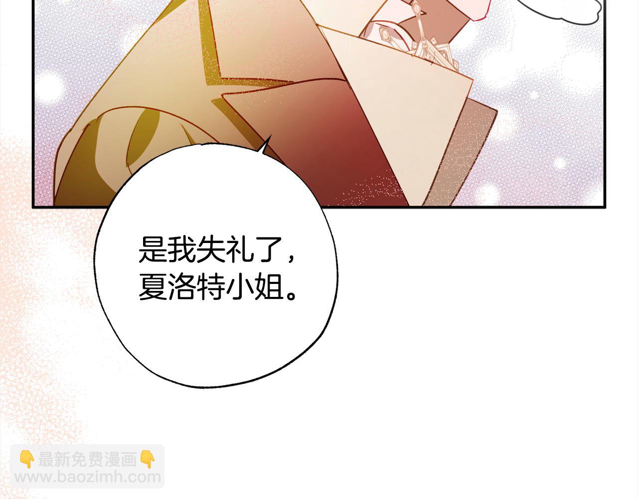 第60话 你俩都在嫉妒我？174