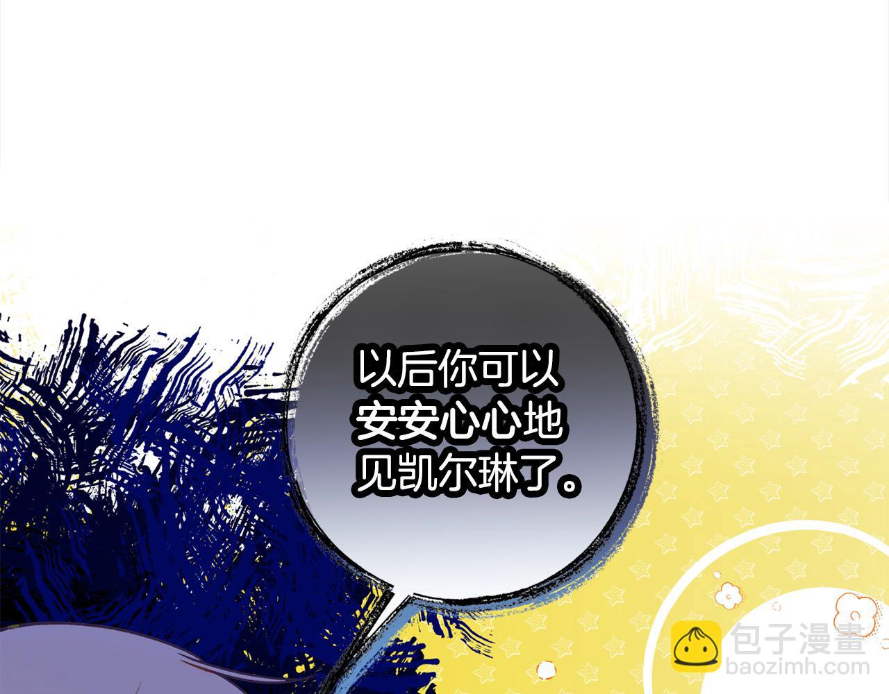 第60话 你俩都在嫉妒我？176