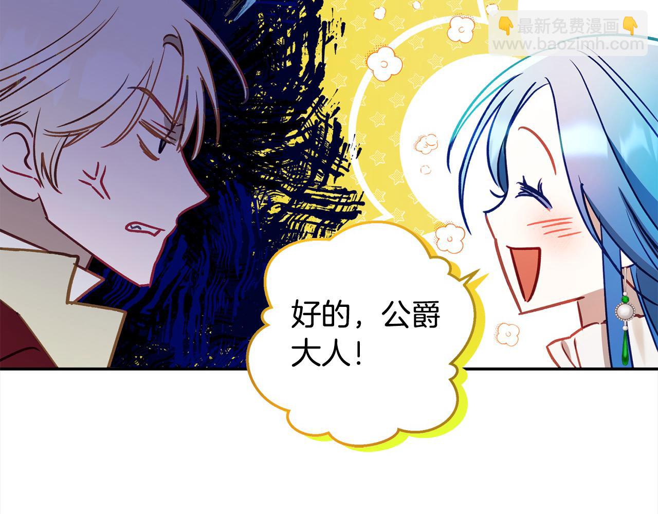 第60话 你俩都在嫉妒我？177
