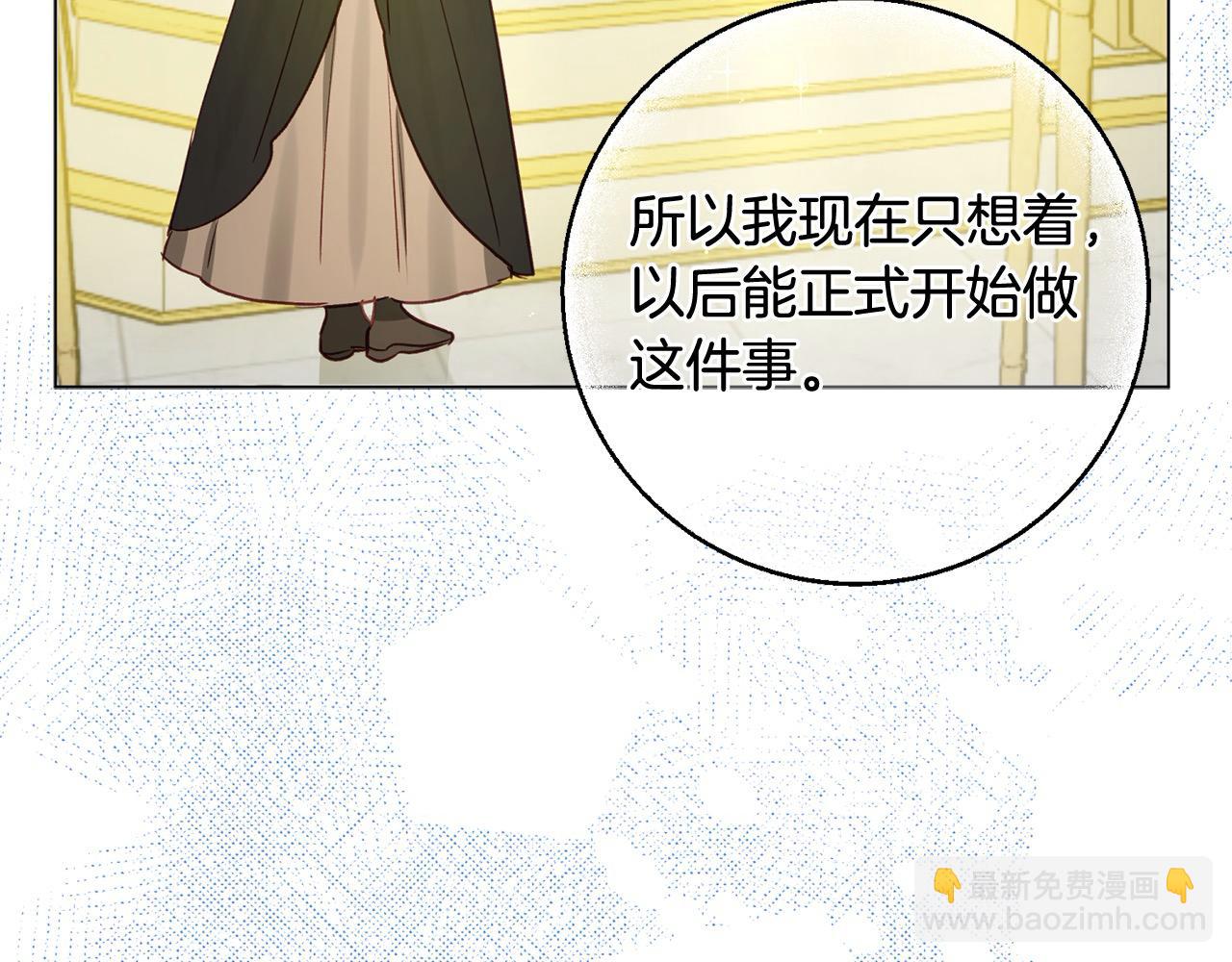 第60话 你俩都在嫉妒我？189