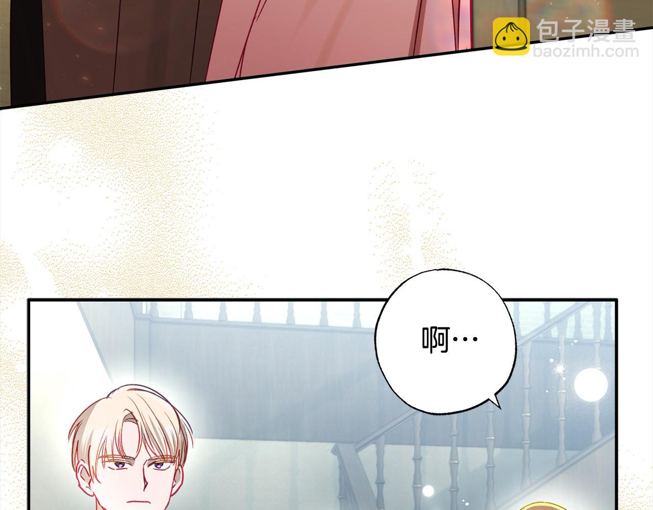 第60话 你俩都在嫉妒我？207