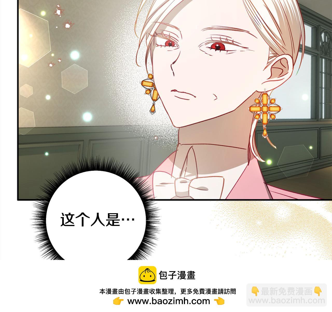 第60话 你俩都在嫉妒我？211
